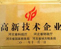 河北省企業